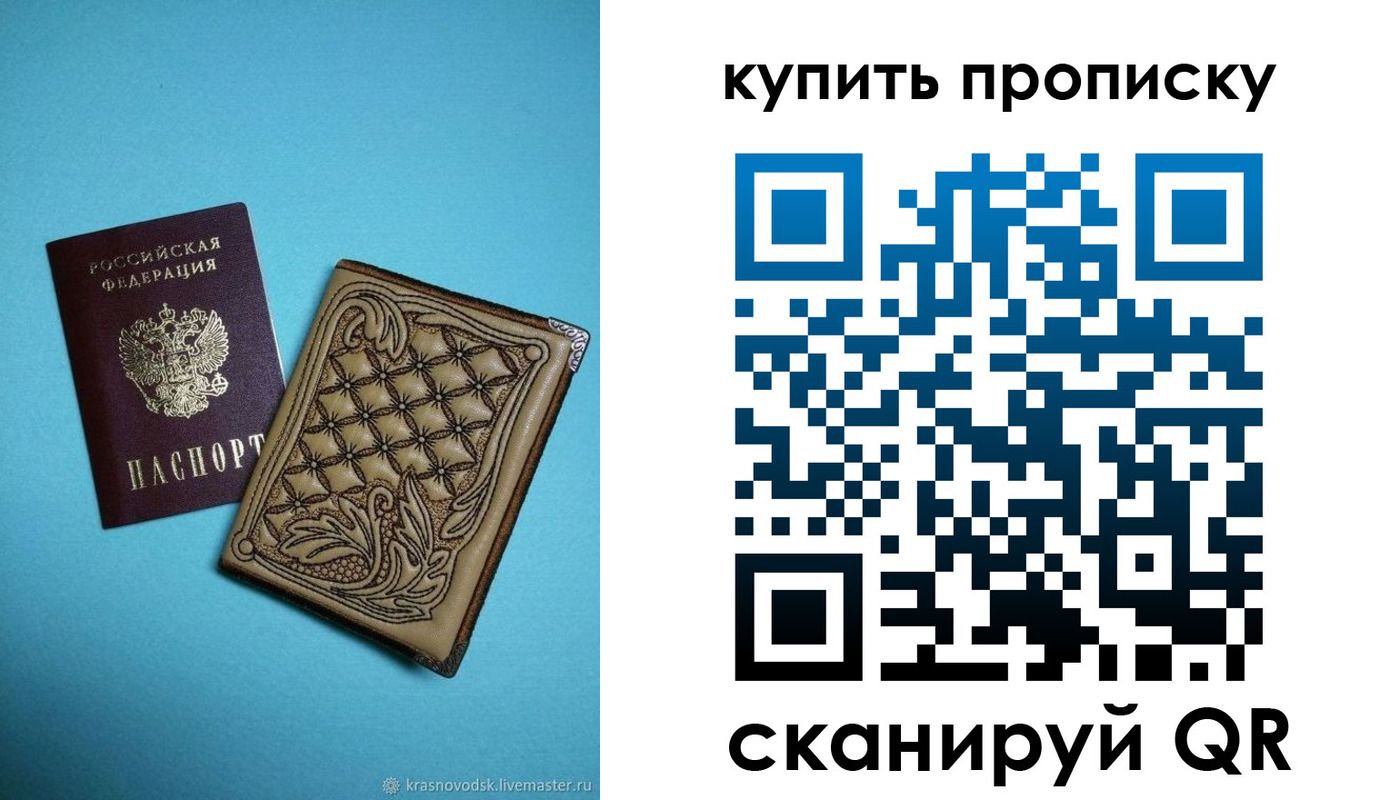регистрация для дет. сада в Камызяке